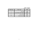 القانون البيئة (2).pdf
